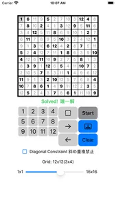 Multi-Size Sudoku Solver screenshot 2