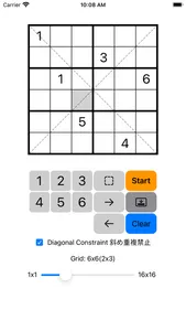 Multi-Size Sudoku Solver screenshot 3