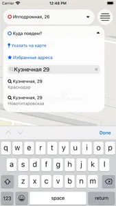 СЕВТАКСИ screenshot 1