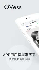 OVess 髮哲學 screenshot 0