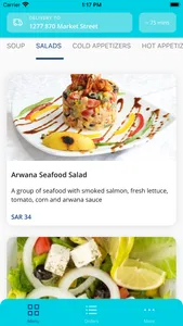 Hamour Al-Khaleej Restaurant screenshot 1