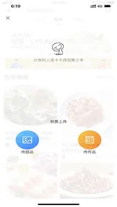 红鲸鱼 screenshot 1