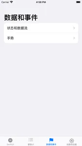 SwiftUI学习教程 screenshot 3