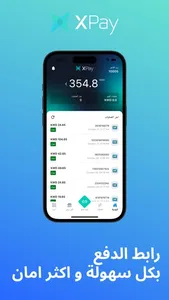 XPAY Collection screenshot 0