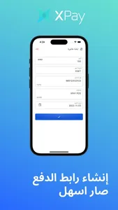 XPAY Collection screenshot 1