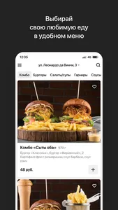 Burger BRO | Минск screenshot 1