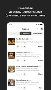 Burger BRO | Минск screenshot 2