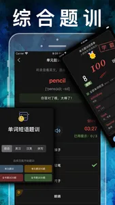 一年级英语下册-人教版新起点小学英语同步点读机 screenshot 4