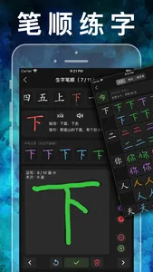 一年级英语下册-人教版新起点小学英语同步点读机 screenshot 6