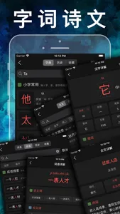 一年级英语下册-人教版新起点小学英语同步点读机 screenshot 7