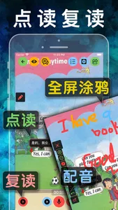 二年级英语下册-小学英语人教版新起点人教点读app screenshot 0