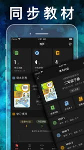 二年级英语下册-小学英语人教版新起点人教点读app screenshot 1