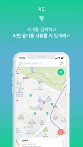 용기내용 screenshot 0