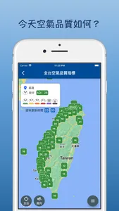 屏東公車即時動態 screenshot 8