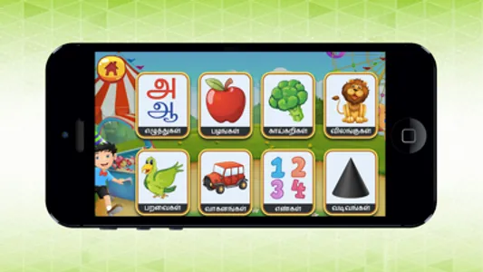 Tamil learn game story maths screenshot 1