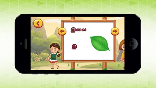 Tamil learn game story maths screenshot 2