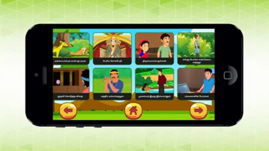 Tamil learn game story maths screenshot 3