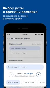 Аква лайф Павлово screenshot 2