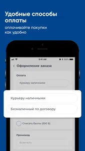 Аква лайф Павлово screenshot 3