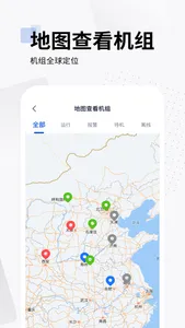 智云平台 screenshot 1