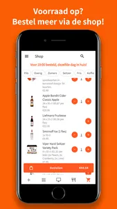 Turff screenshot 1