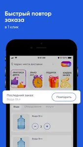 Аквакуб Новороссийск screenshot 1