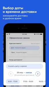 Аквакуб Новороссийск screenshot 2