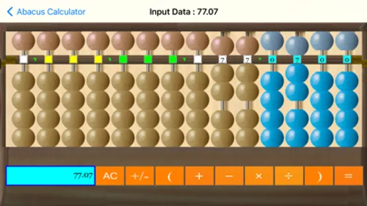 Abacus Basic Calculator screenshot 3