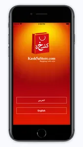 Kash5astore screenshot 0