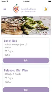 Dietaddress screenshot 1