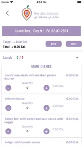 Dietaddress screenshot 3