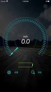 Balance Scooter screenshot 1