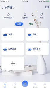 GT智能 screenshot 1