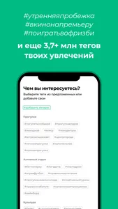 uWeMe - карта событий screenshot 2