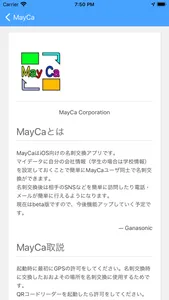 MayCa screenshot 4