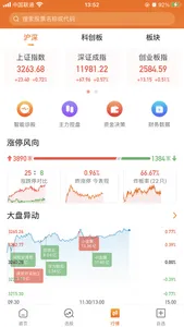 亿斗金 screenshot 1