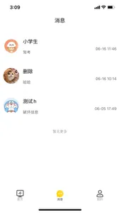 图特设计服务 screenshot 1