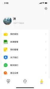 图特设计服务 screenshot 2