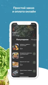 Central Market – кухни мира screenshot 2