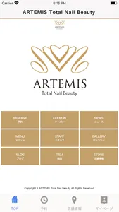 ARTEMIS Total Nail Beauty screenshot 0