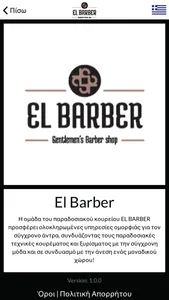 El Barber screenshot 1