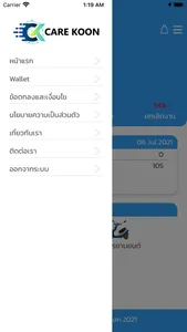 New Carekoon Driver screenshot 1