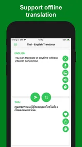 English - Thai Translator screenshot 1