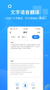 录音转文字助手-语音转换文字、语音备忘录音软件 screenshot 2