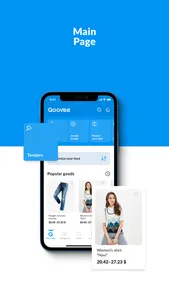 Qoovee.com B2B Trade App screenshot 1