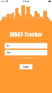 WBGT Tracker screenshot 1