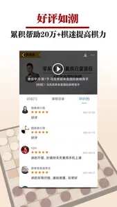 国跳微学堂 screenshot 4