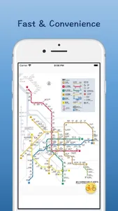台北捷運圖-最方便快速的地圖資訊 screenshot 0