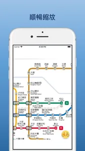 台北捷運圖-最方便快速的地圖資訊 screenshot 1