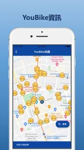 台北捷運圖-最方便快速的地圖資訊 screenshot 2